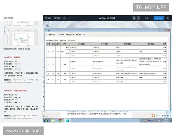 直播对线!马塞洛忆 C 罗染红,皮克怒怼皇马 DNA